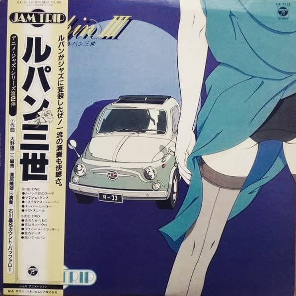 https://calcuttarecords.com/shop/akira-ishikawa-count-buffaloes-lupin-iii-%e3%83