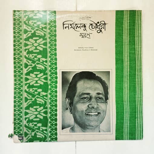 https://calcuttarecords.com/shop/bengali-folk-songs-nirmalendu-chowdhury-in-memo