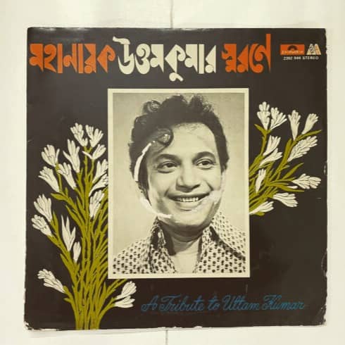 https://calcuttarecords.com/shop/a-tribute-to-uttam-kumar-batuk-nandy-used-vinyl