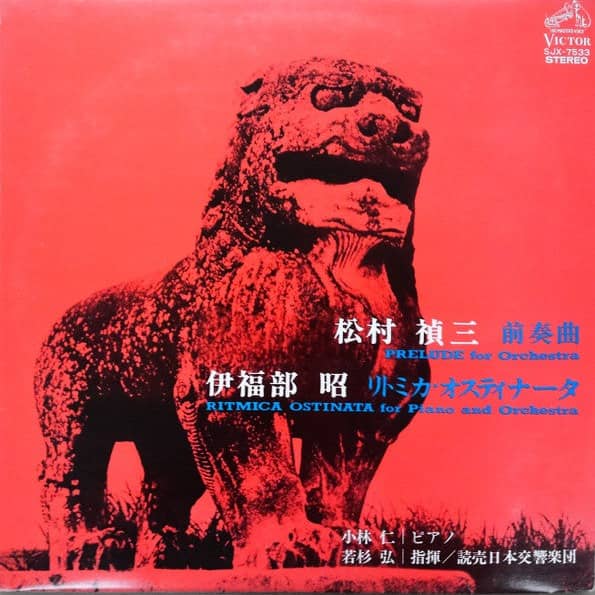 https://calcuttarecords.com/shop/akira-ifukube-ritmica-ostinata-for-piano-and-or