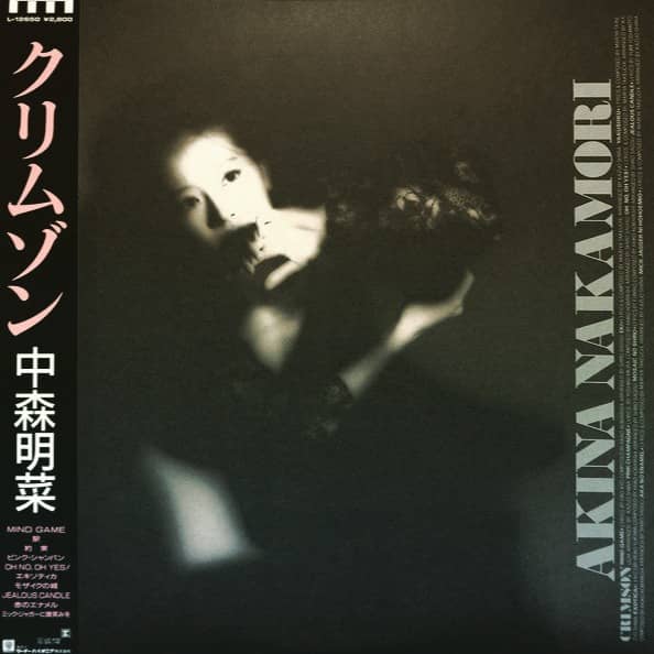 https://calcuttarecords.com/shop/akina-nakamori-crimson-%e3%82%af%e3%83%aa%e3%83