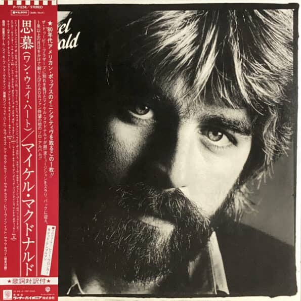 https://calcuttarecords.com/shop/if-thats-what-it-takes-michael-mcdonald-lp-pre-