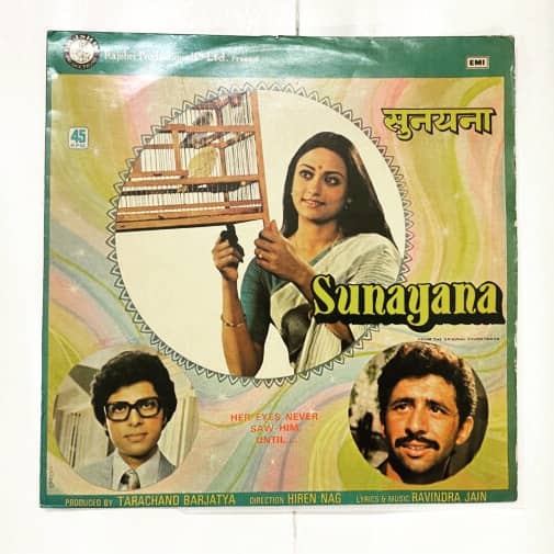 https://calcuttarecords.com/shop/sunayana-from-the-original-soundtrack-various-u