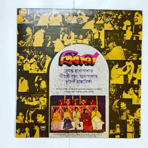 https://calcuttarecords.com/shop/tridhara-hemanta-mukherjee-geetashree-sandhya-m