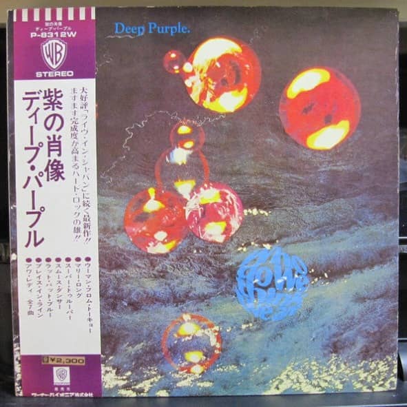 https://calcuttarecords.com/shop/deep-purple-who-do-we-think-we-are-vinyl-lp-rec
