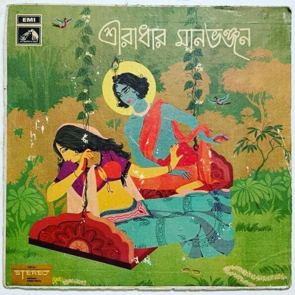 https://calcuttarecords.com/shop/shree-radhar-manbhanjan-various-used-vinyl-lp-r