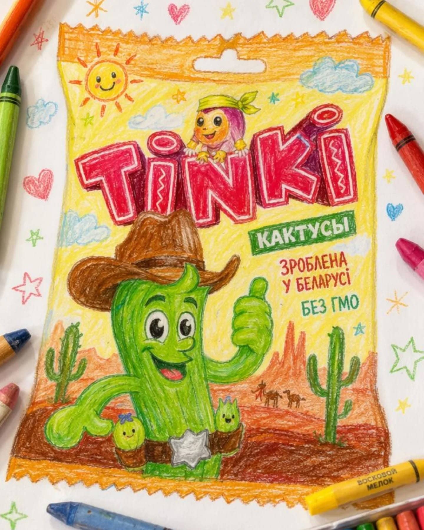 Если бы упаковки любимых TINKI рисовали наши маленькие подписчики☺️
Попробуйте повторить, делитесь в историях и отмечайте наш аккаунт💚