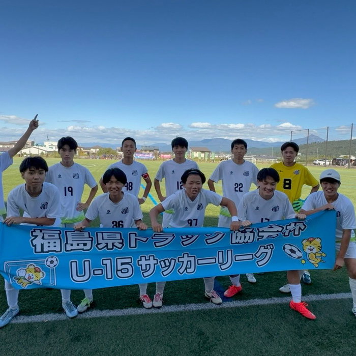 @aizu_santosfc の投稿：高円宮杯 JFA U-15 サッカーリーグ 2026 福島 兼 福島県トラック協会杯 U-1