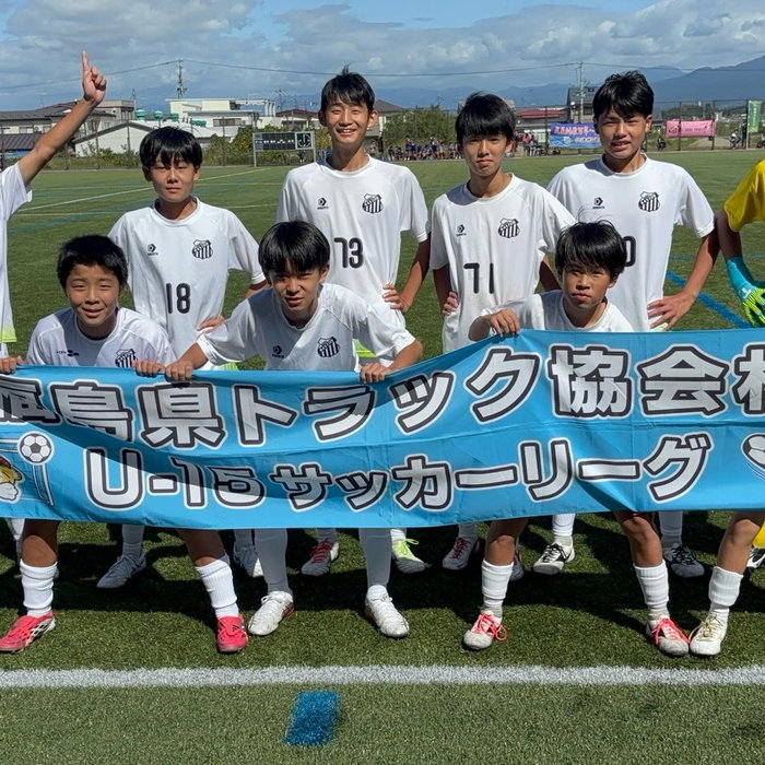 @aizu_santosfc の投稿：高円宮杯 JFA U-15 サッカーリーグ 2026 福島 兼 福島県トラック協会杯 U-1