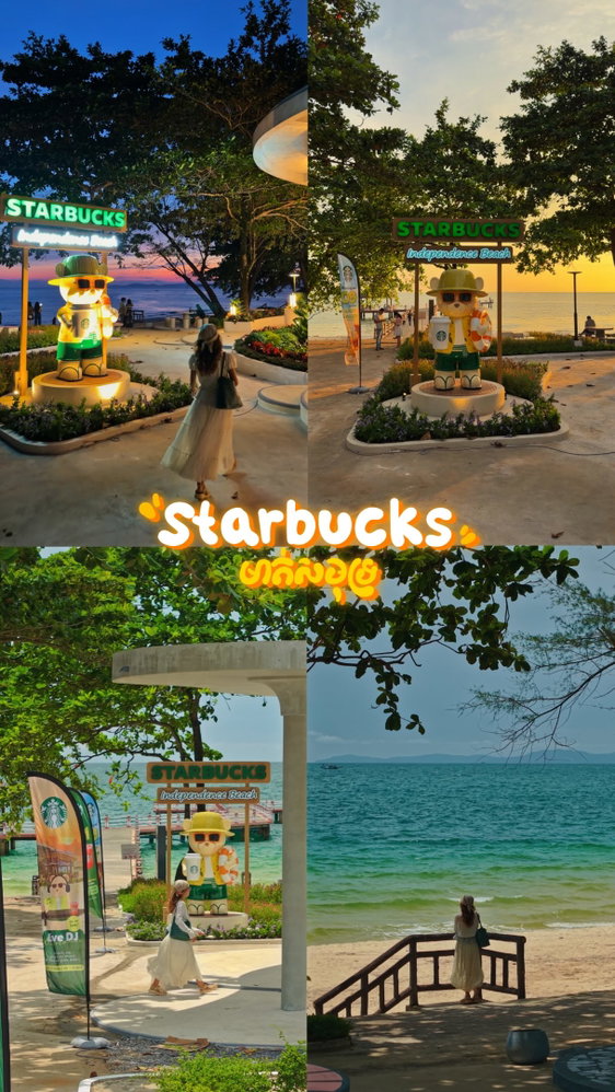 Cambodia’s most beautiful Starbucks just dropped! ☕🌊✨
Right on Independence Beach in Sihanoukville, this stunning new Reserve location offers ocean views, sleek coastal architecture, and pure coffee paradise.
Would you grab your daily brew here? 🌅👇
@starbuckscambodia