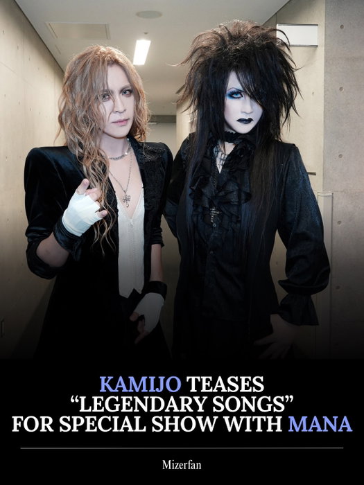 [SHOW] Kamijo has revealed on X new details about THE VAMPYRE MASQUERADE, his Halloween event taking place on October 31