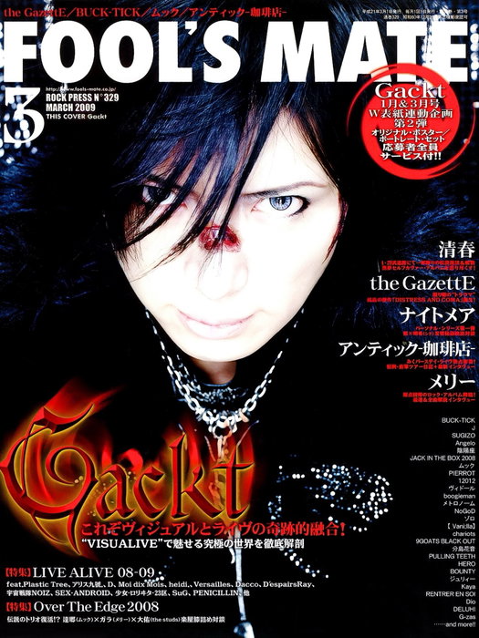 [MAGAZINE] Gackt on Fools’s Mate magazine and a tiny Moi dix Mois ⛓️