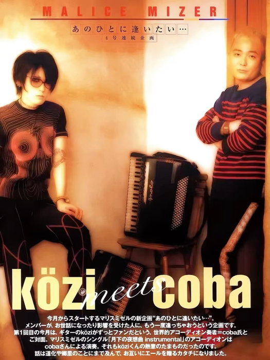 [PHOTOS] Közi x Coba, the famous accordionist behind Gekka 🪗

“Coba, the world renowned accordionist whom guitarist Közi