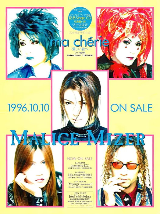 [ANNIVERSARY] Happy 30th anniversary to MALICE MIZER’s ma chérie!

Released on October 10, 1996, the single marked the f