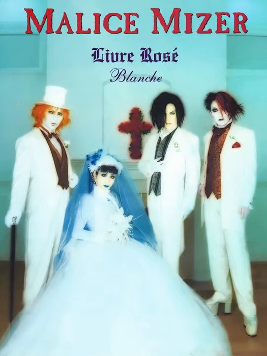 [PHOTO] Le Mariage de la Rose 🌹