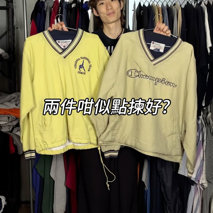 有冇試過兩件太似揀唔到⁉️
如果呢兩件你又揀邊件呢？

✦Champion Big Logo V-Neck Pullover Windbreaker (Grey Khaki)
✦Champion Virginia National Team