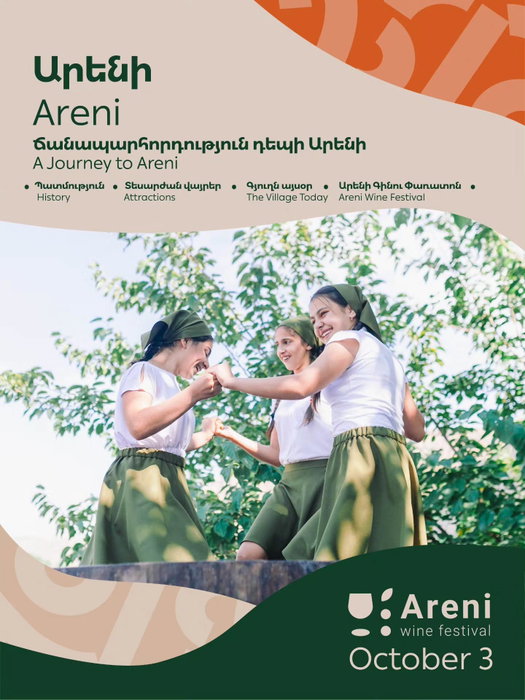Areni Wine Festival returns to the village of Areni on October 3. The festival has been held since 2008. Every year it b…