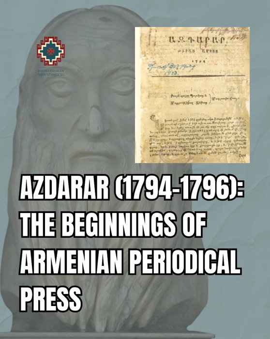 On October 16, Armenians mark Armenian Press Day, commemorating the publication of Azdarar, the first Armenian periodica…