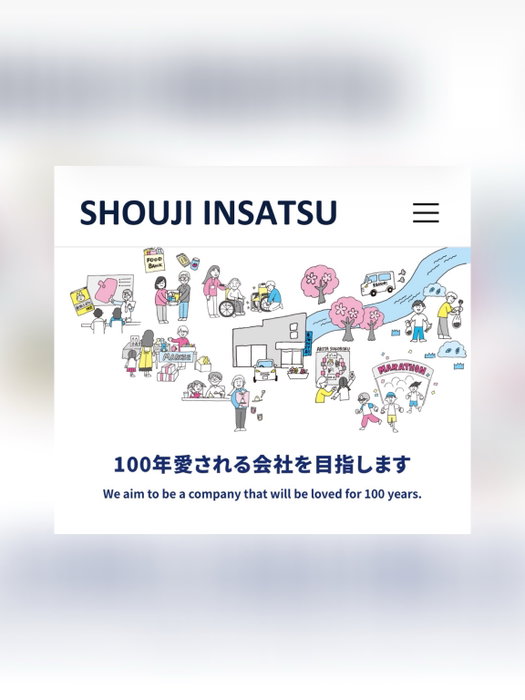 会社のHPをリニューアルしましたー！！㊗️
⁡
少し前に「あるもの」を作っていますと…