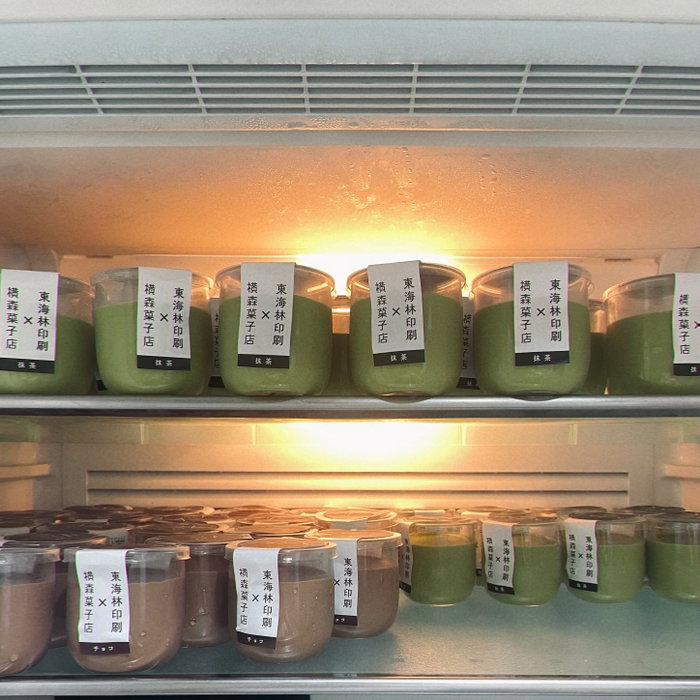 いよいよ明日から横森菓子店さんとのコラボ企画「プリンと…」がはじまります♪
⁡
冷蔵…