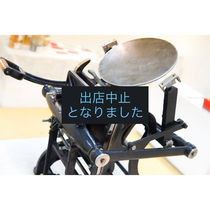 明日のならやまマルシェで出店を予定しておりました
フロム・エー様の活版印刷機です…
