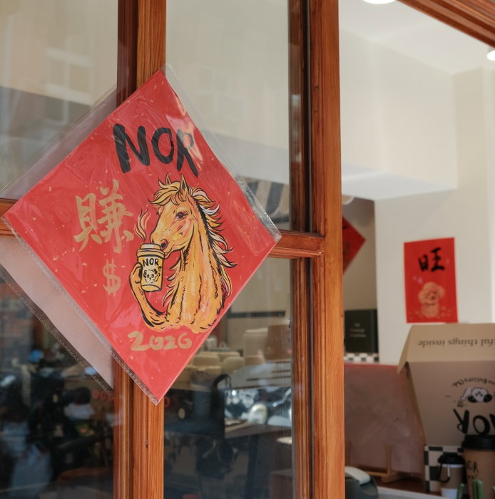 🐎🧧 馬年營業時間公告
Happy Year of the Horse 🐎
迎來我們的 第一個馬年新年 ✨
謝謝大家一路支持，今年也請多多指教 ☕

春節營業時間：
🧧 除夕　12:00－17:00
🧧 初一　公休
🧧 初二　公