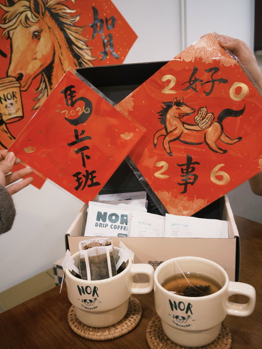 🐎年我們準備了一份集結了咖啡、茶與手墨線條的禮盒
除了NOR 的中深焙濾掛我們同時加入了兩款 @shixu_hcl  什續精選台灣烏龍茶：
-熟韻烏龍：茶湯渾厚、喉韻悠長，適合午後的慢飲
-鹿野紅烏龍：帶有熟果香的溫潤質感

-Sophi