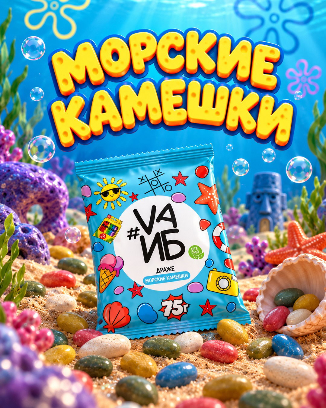 Что лежит на дне океана?