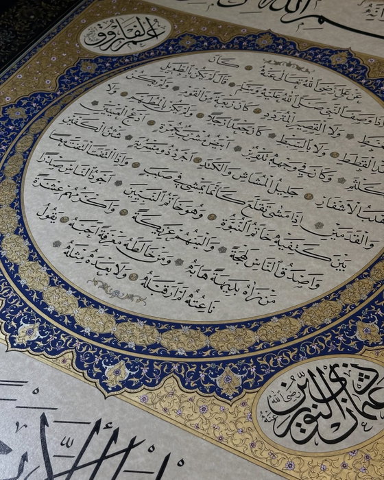 Gencal Sanat Instagram paylaşımı: Hilye-i Şerif. Hat: @gurkan.pehlivan Ölçü: 70x110cm