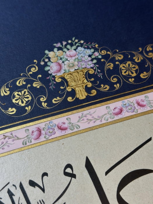 Gencal Sanat Instagram paylaşımı: •El- Alîm• “Zaman ve mekân sınırı olmaksızın küçük büyük, gizli açık, canlı cansız her şeyi en mükemmel şekild…