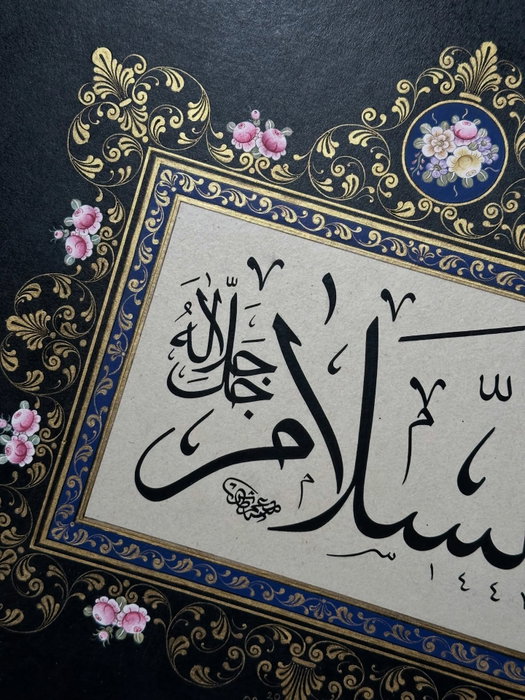 Gencal Sanat Instagram paylaşımı: •Es-Selam• “Esenlik veren, her türlü tehlikelerden selamete çıkaran. Cennetteki kullarına selam veren.” Hayırl…