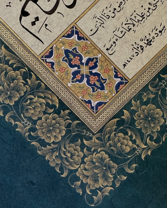 Gencal Sanat Instagram paylaşımı: Ayete’l Kürsi. Hat: @fuatbasar_hat_ebru