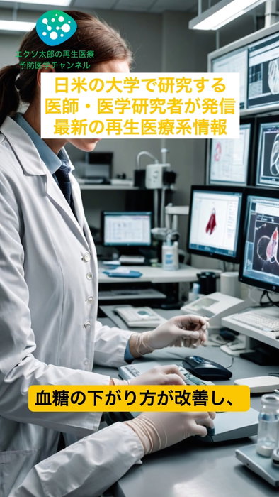 老いた肝臓の「掃除機能」を呼び戻す｜へその緒の幹細胞エクソソームが運ぶTHBS1｜Aging Cell 2026 年を重ねると肝臓は静かに脂肪をため込みます。その裏側で止まっていたのが、細胞が自分のゴミを分解して作り直す「オートファジー」でした。中国・山東大学斉魯病院のチームは、