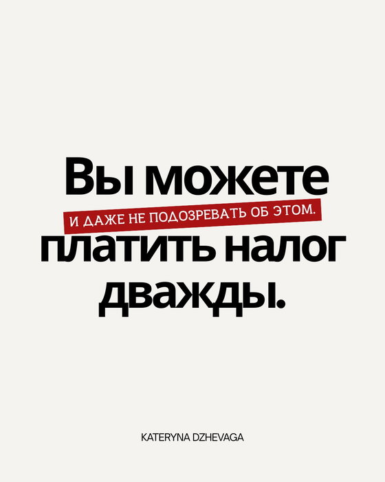Катерина