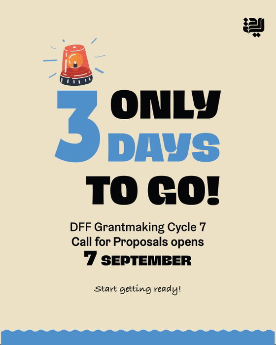 Just 3 days to go! Get ready for DFF Grantmaking Cycle 7.
Share this with a feminist group in your network.
بقيت 3 أيام