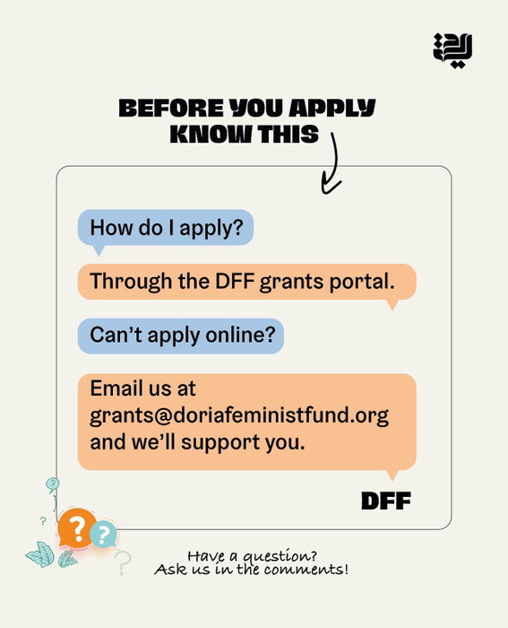 Applying for Cycle 7? Make sure you know how the process works and what we look for in applications.
هل تتقدّمن/تتقدّمو