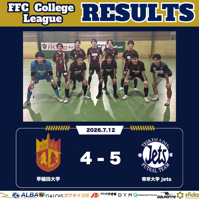一
◤◢◤ 𝑭𝑼𝑳𝑳 𝑻𝑰𝑴𝑬 ◢◤◢
🏆#FFCカレッジフットサルリーグ2026 2部
2026