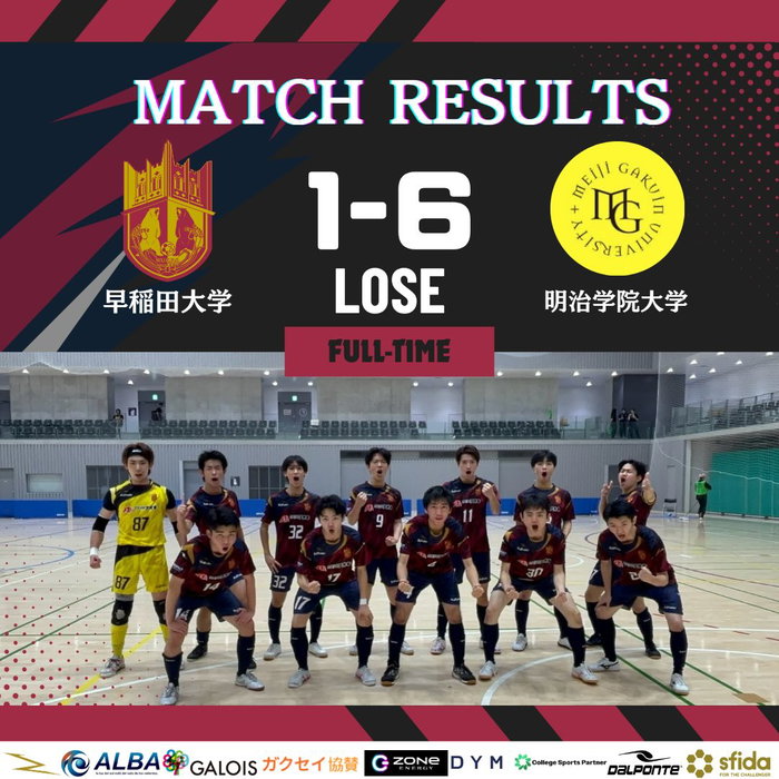 一
◤◢◤ 𝑭𝑼𝑳𝑳 𝑻𝑰𝑴𝑬 ◢◤◢
🏆#第21回東京都大学フットサルリーグ1部 第5節
20