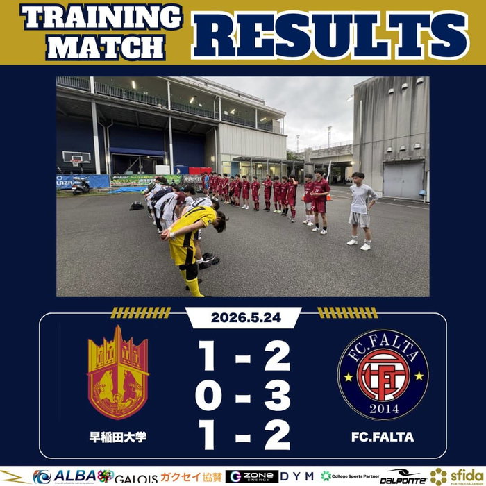 一
◤◢◤ 𝑭𝑼𝑳𝑳 𝑻𝑰𝑴𝑬 ◢◤◢

🏆練習試合 
　　2026/5/24（日）

 　#早稲田大