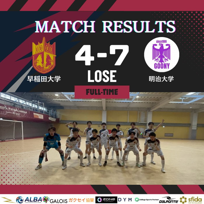 一
◤◢◤ 𝑭𝑼𝑳𝑳 𝑻𝑰𝑴𝑬 ◢◤◢
🏆#東京六大学フットサル選手権 第3節
2026/10/