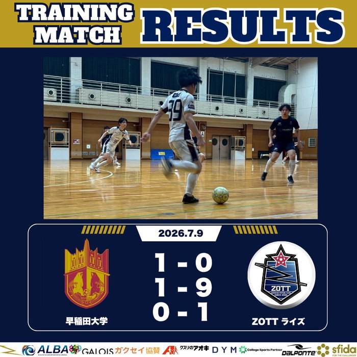 一
◤◢◤ 𝑭𝑼𝑳𝑳 𝑻𝑰𝑴𝑬 ◢◤◢
🏆練習試合
2026/7/9(木)
#早稲田大学
