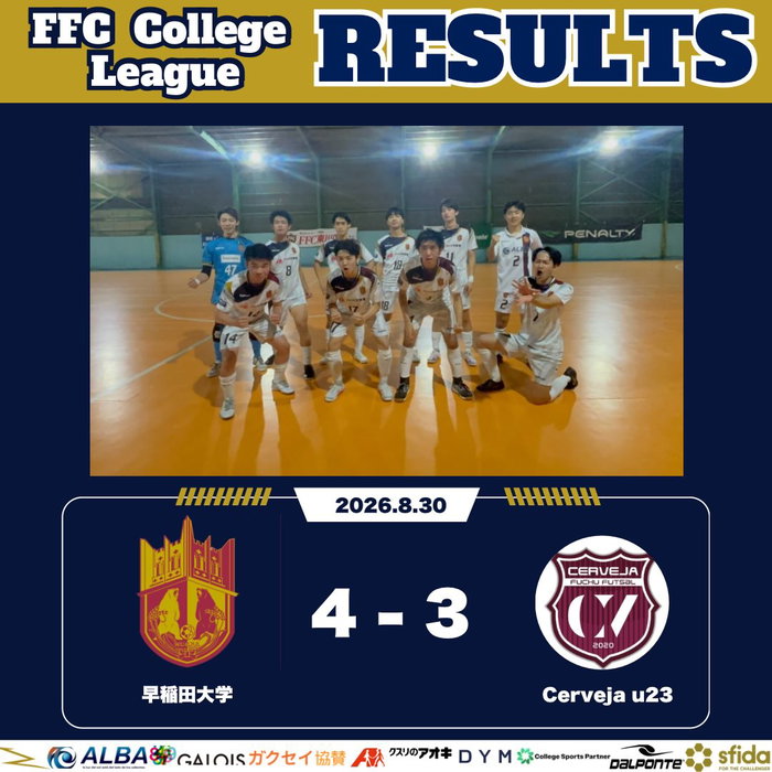一
◤◢◤ 𝑭𝑼𝑳𝑳 𝑻𝑰𝑴𝑬 ◢◤◢
🏆#FFCカレッジフットサルリーグ2026 2部
2026