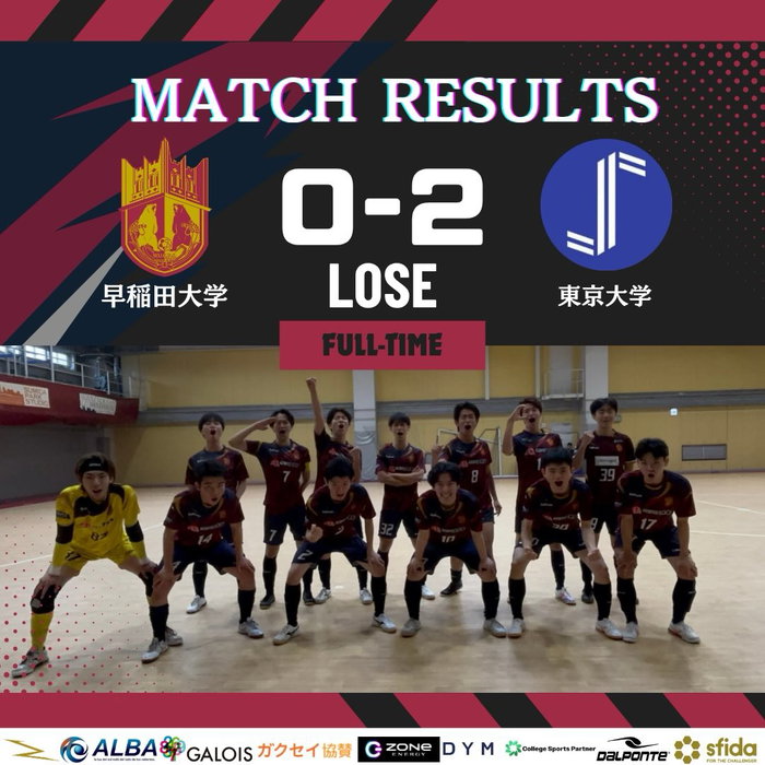 一
◤◢◤ 𝑭𝑼𝑳𝑳 𝑻𝑰𝑴𝑬 ◢◤◢
🏆#東京六大学フットサル選手権 第1節
2026/09/