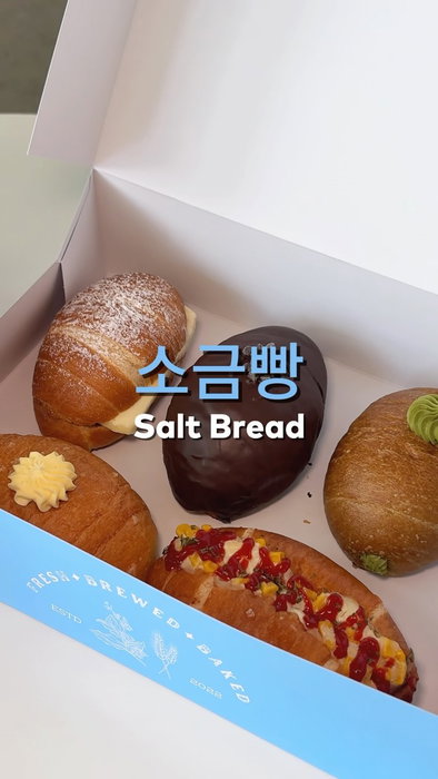 Our Salt Bread lineup includes Red Bean Butter, Chocolate, Matcha Cream, a Salt Bread Hot Dog and Cream, giving you a re