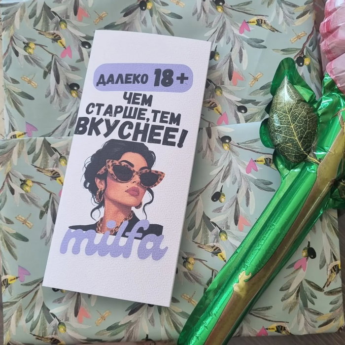 Een kaart voor iemand met gevoel voor humor 😄 18+ – Hoe ouder, hoe lekker… 🤭 Perfect voor een verjaardag waarbij een …