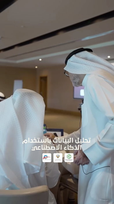 تحليل البيانات باستخدام الذكاء الاصطناعي
