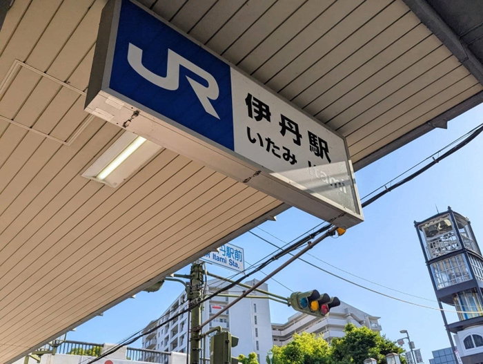 通勤だったり、通学だったり、遊びに出かけたり 伊丹に住んでると目にするあたりまえの景色🚍️ -------------------- @itami.fun では 伊丹の日常や何気ない風景を切り取って…