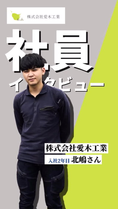 \現場大工•家具職人・現場監督募集／
