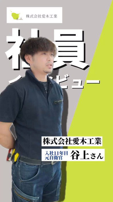 \現場監督・家具職人・現場大工 大募集/