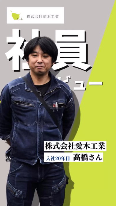 \家具職人・現場大工・現場監督募集/